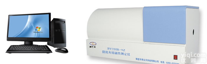 灰熔点测定仪/BYTHR-9Z微机灰熔融性测定仪