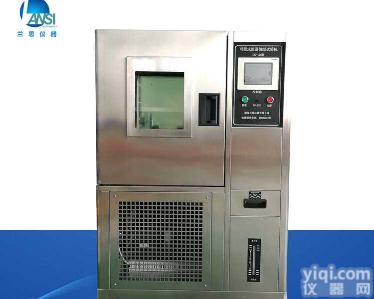 湖南大型智能<em>数显</em>可程式<em>高低</em>温恒温恒湿箱价格 <em>高低</em>温恒温恒湿试验箱厂家定制