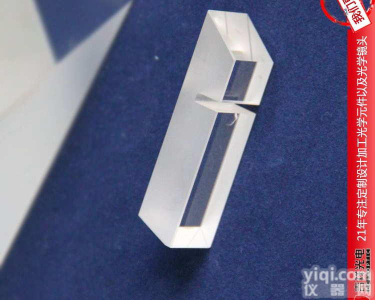 吉祥 <em>光学异形玻璃镜 异形透镜</em> 可加工定制