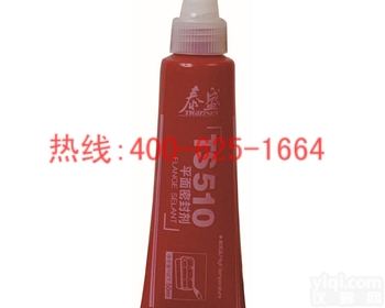 唐山泰盛厌氧型平面密封剂 262<em>厌氧胶</em>放心省心