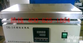 玉溪<em>电热</em>板<em>控温</em>范围 <em>电热</em>板<em>控温</em>范围：RT-299℃原装现货