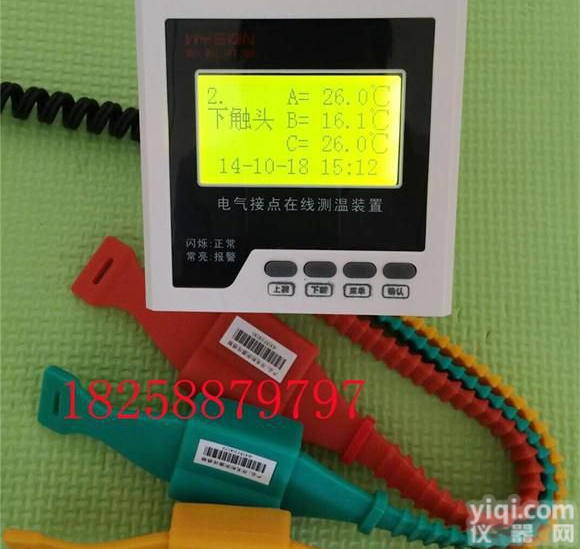 <em>开关柜</em><em>测温</em>装置，<em>开关柜</em>无线<em>测温</em>装置，<em>开关柜</em>在线<em>测温</em>装置