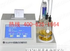 <em>和田</em>微量水分测定仪 水分检测仪价格<em>实惠</em>