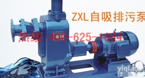 大连无堵塞自吸<em>排污泵</em>卧式<em>排污泵</em> <em>全自动</em>自吸泵多少钱一台