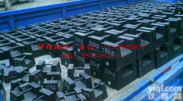 <em>舟山</em>锁形<em>砝码</em>,25kg标准<em>砝码</em>,铸铁<em>砝码</em>厂
