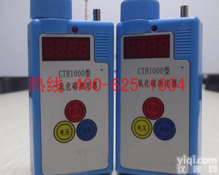 桐乡煤矿用<em>一氧化碳</em><em>检测仪</em> 智能多参数检测<em>报警仪</em> 煤矿用<em>一氧化碳</em><em>检测仪</em> 智能多参数检测<em>报警仪</em>厂家直销