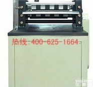 鹤岗分条机<em>切片机</em>切割机分切机 分条机<em>切片机</em>切割机分切机专业快速