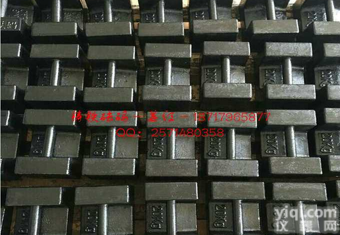 【砝码第三方检定<em>合格证书</em>】江苏20kg铸铁砝码价格