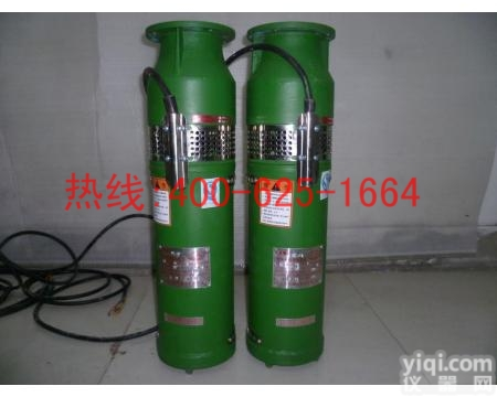 沅江喷泉<em>专用</em><em>潜水泵</em> QSP40-28-5.5喷泉<em>专用</em><em>潜水泵</em>的厂家