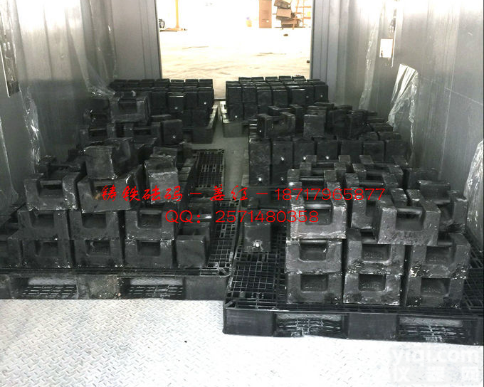 批发20<em>公斤</em><em>砝码</em>价格、25<em>公斤</em><em>砝码</em>价格（<em>材质</em>铸铁锁形）