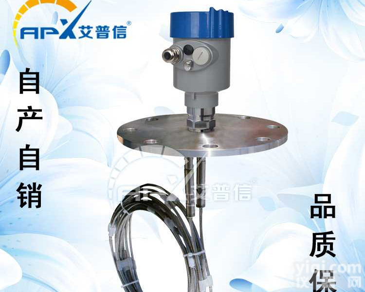 <em>导波</em><em>雷达</em>物位计,重锤式<em>料位计</em>,阻旋式<em>料位计</em> 智能<em>雷达</em>液位计