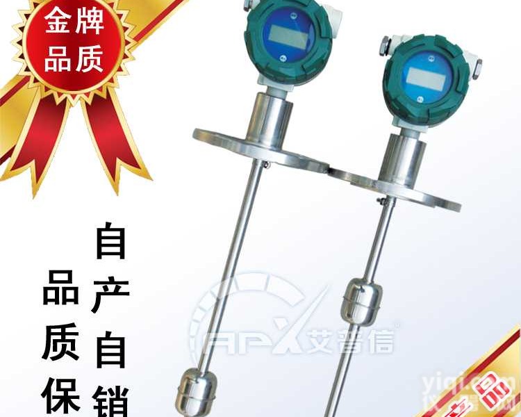 多功能磁致伸缩<em>液位计</em>价格  <em>上海</em>磁致伸缩<em>液位计</em>生产厂家