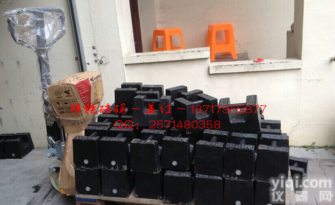25kg铸铁<em>砝码</em>,标准<em>砝码</em>,<em>砝码</em><em>合格证书</em>