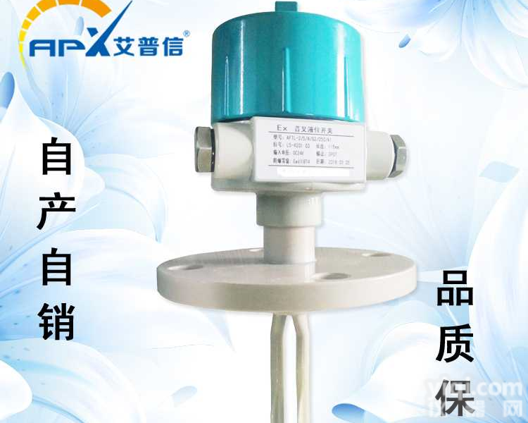 厂家自产自销防腐音叉液位开关<em> 音叉物位开关</em> 音叉开关