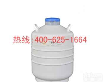 通辽成都金凤贮存型<em>液氮</em>生物容器中 <em>液氮</em>罐报价<em>厂家</em><em>直销</em>