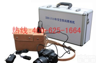 丽水数码<em>照相机</em> 矿用<em>防爆</em><em>照相机</em>价格总代直销