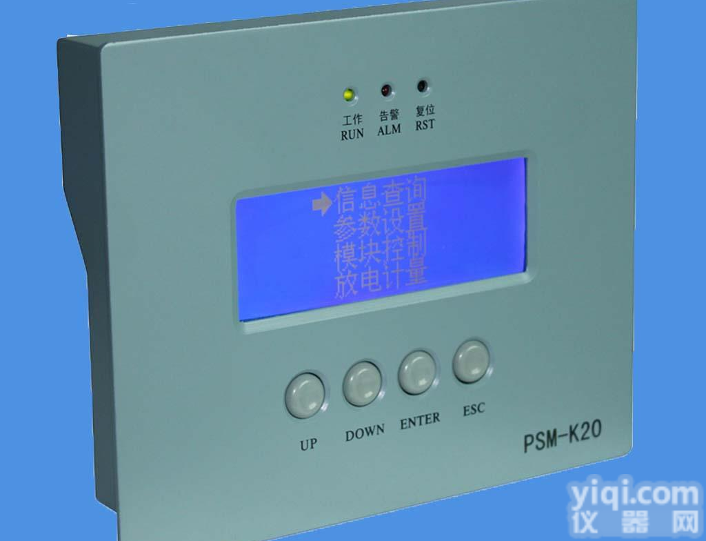 电力电源<em>监控</em><em>模块</em>小<em>监控</em><em>模块</em>