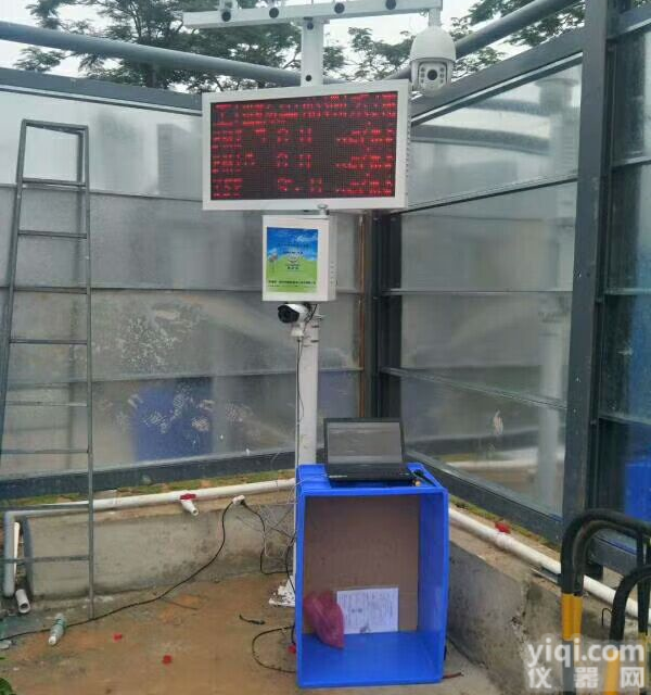 汕尾工地<em>扬尘</em>在线监测系统_<em>搅拌站</em><em>扬尘</em>在线监测系统_<em>扬尘</em>在线检测仪价格