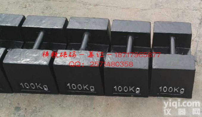 100KG锁形<em>砝码</em>,<em>嘉兴</em>铸铁<em>砝码</em>,标准<em>砝码</em>