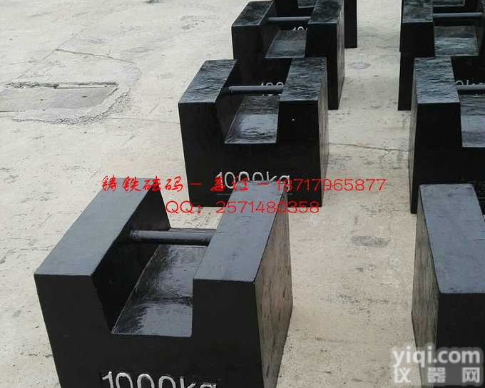 <em>宜春</em>铸铁<em>砝码</em>,1吨<em>砝码</em>,锁形<em>砝码</em>