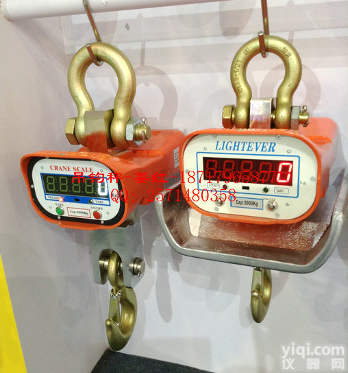 淮南10吨电子<em>吊钩</em>秤/<em>耐高温</em>吊秤/<em>直视</em>型电子吊秤