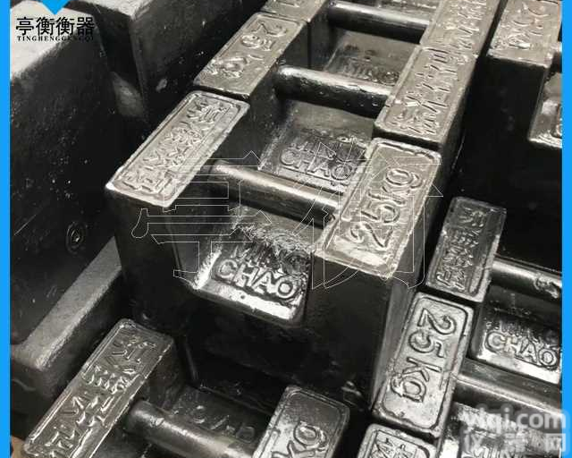 <em>搅拌站</em>配用25KG标准砝码，25<em>千克</em>提手砝码