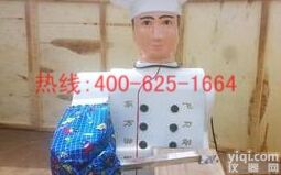 安国智能遥控型<em>机器人</em><em>刀削</em><em>面机</em> <em>刀削</em><em>面机</em>器总代直销