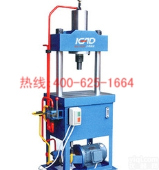 长治小型<em>液压机</em>小型四柱<em>液压机</em> 150t三梁四柱<em>液压机</em>的价格