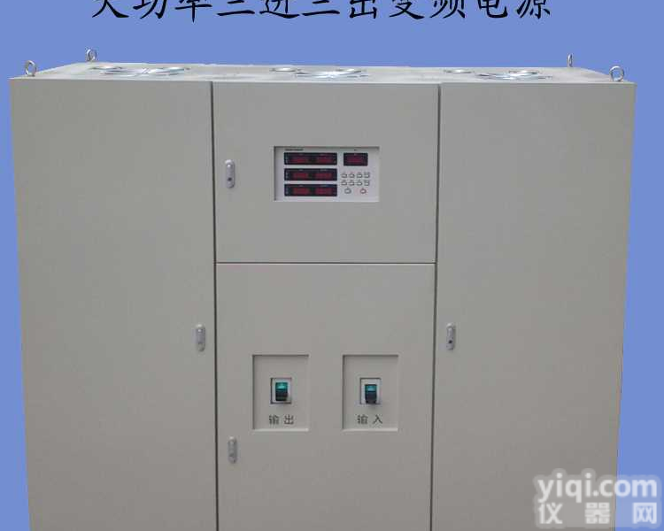 JL-33600变频电源三相交流大功率程控<em>可编程</em>稳压稳频600kva高精度高新技术企业山东<em>航宇</em>吉力电子有限公司