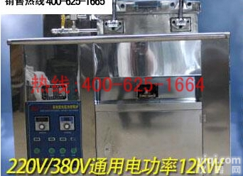 莱芜京式炸鸭炉<em>电气</em>两用 京式炸鸭炉<em>电气</em>两用的<em>使用方法</em>