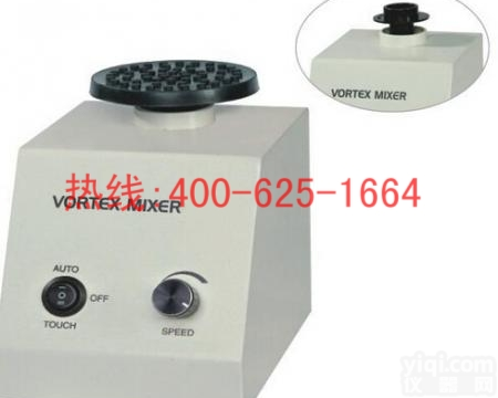 林州<em>旋涡混合器</em> <em>旋涡混合器</em>TYXH-II服务周到