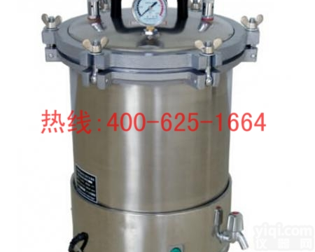 高要电热式压力蒸汽灭菌器高压医用<em>灭菌锅</em><em>立式</em>灭菌器升 XFH-30CA 电热式压力蒸汽灭菌器 高压医用<em>灭菌锅</em> <em>立式</em>灭