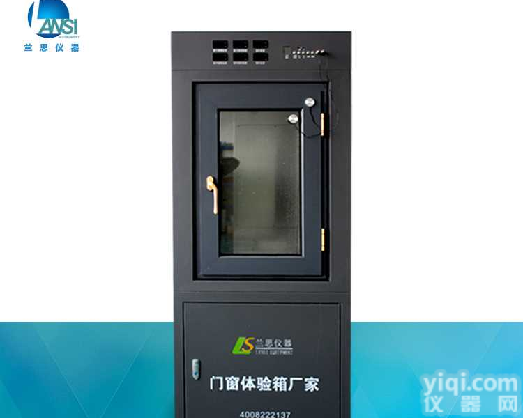 外开窗<em>门窗</em>断桥式构造，分体显示隔音<em>隔热</em>效果展示箱柜，提高<em>门窗</em>销量