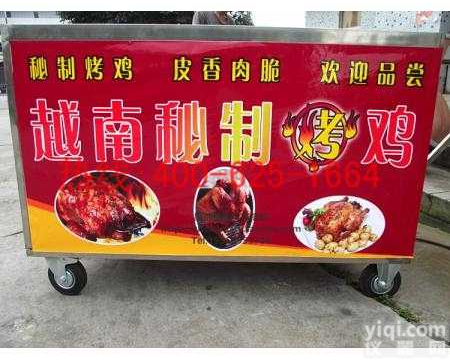 霍州<em>摇滚</em><em>烤鸡</em>炉自动旋转摇摆韩国烤鸭炉 <em>摇滚</em><em>烤鸡</em>炉自动旋转摇摆韩国烤鸭炉信誉保证