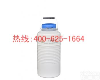 汕头<em>成都</em>金凤<em>航空运输</em>型<em>液氮</em>生物容器 高压<em>液氮</em>罐强烈推荐