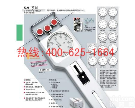 六盘水<em>张力计</em>进口<em>张力仪</em>器系列 <em>数显</em>张力测试仪性价比