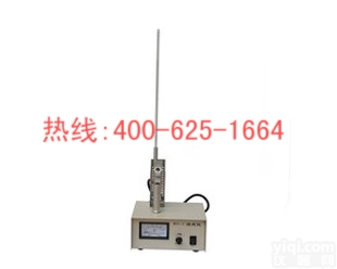 凌海<em>熔点</em>测试仪<em>熔点</em>仪 <em>熔点</em>熔速<em>测定仪</em>性价比