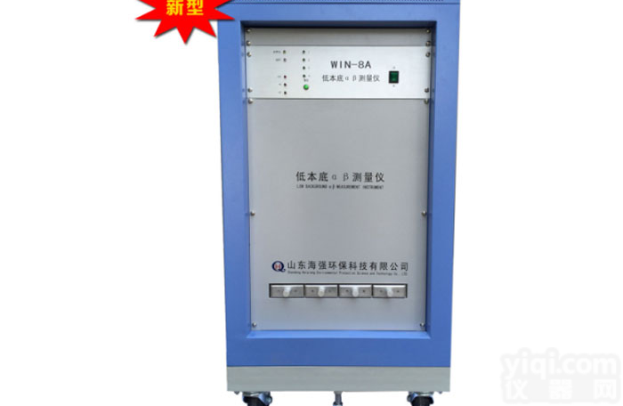 独立<em>四路</em>低<em>本底</em>αβ测量仪