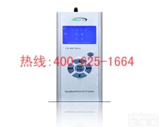 <em>银川</em>净化效率检测仪净化器空气<em>质量检测</em> 小型pm2.5检测仪不二之选