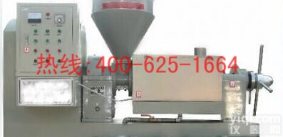 大安<em>商用</em>大型<em>榨油机</em> <em>商用</em>大型<em>榨油机</em>代理