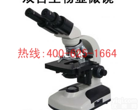 汝州双目<em>生物</em><em>显微镜</em> 电子<em>生物</em><em>显微镜</em><em>多少</em>钱一台