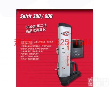 乌鲁木齐<em>测高仪</em>高度规仪替代三坐标精密测量 三次元影像<em>测量仪</em>放心省心