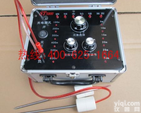 云浮<em>地下</em>米<em>探测仪</em>器 手持式<em>地下</em>金属探测器的价格