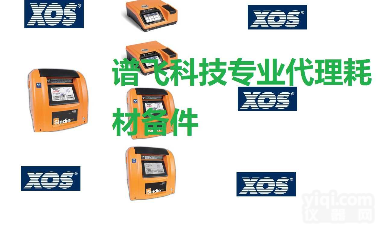 美国XOS 单<em>波长</em>X<em>荧光</em>总氯分析仪