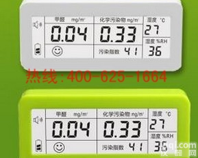 宣州<em>甲醛</em>检测仪室内空气质量<em>监测仪</em> ppm-400<em>甲醛</em>检测仪强烈推荐