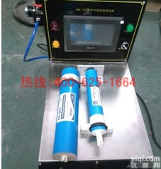 日喀则气密<em>流量</em>测试仪<em>流量</em>气压<em>测试机</em> 密封性检漏仪专业快速