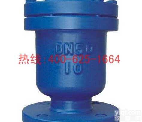 鸡西蒸汽排<em>气阀</em> car<em>复合式</em>排<em>气阀</em>优惠促销