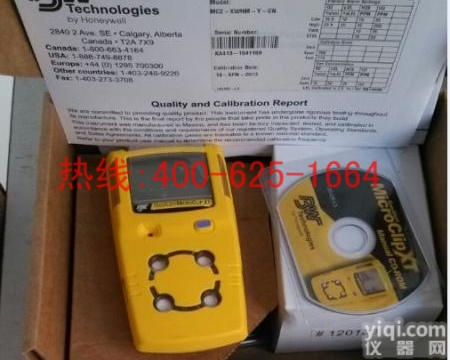 洮南四合一气体检测仪/有毒气体硫化氢一氧化碳可燃气体检测仪<em> 四合一气体检测仪</em>/有毒气体硫化氢一氧化碳可燃气体检测仪