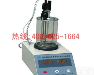 淮南智能沥青<em>软化点</em><em>测定仪</em> <em>软化点</em>仪 智能沥青<em>软化点</em><em>测定仪</em> <em>软化点</em>仪代理