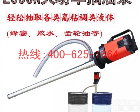 贵港大功率电动抽<em>油泵</em> 电动抽<em>油泵</em>低价<em>促销</em>